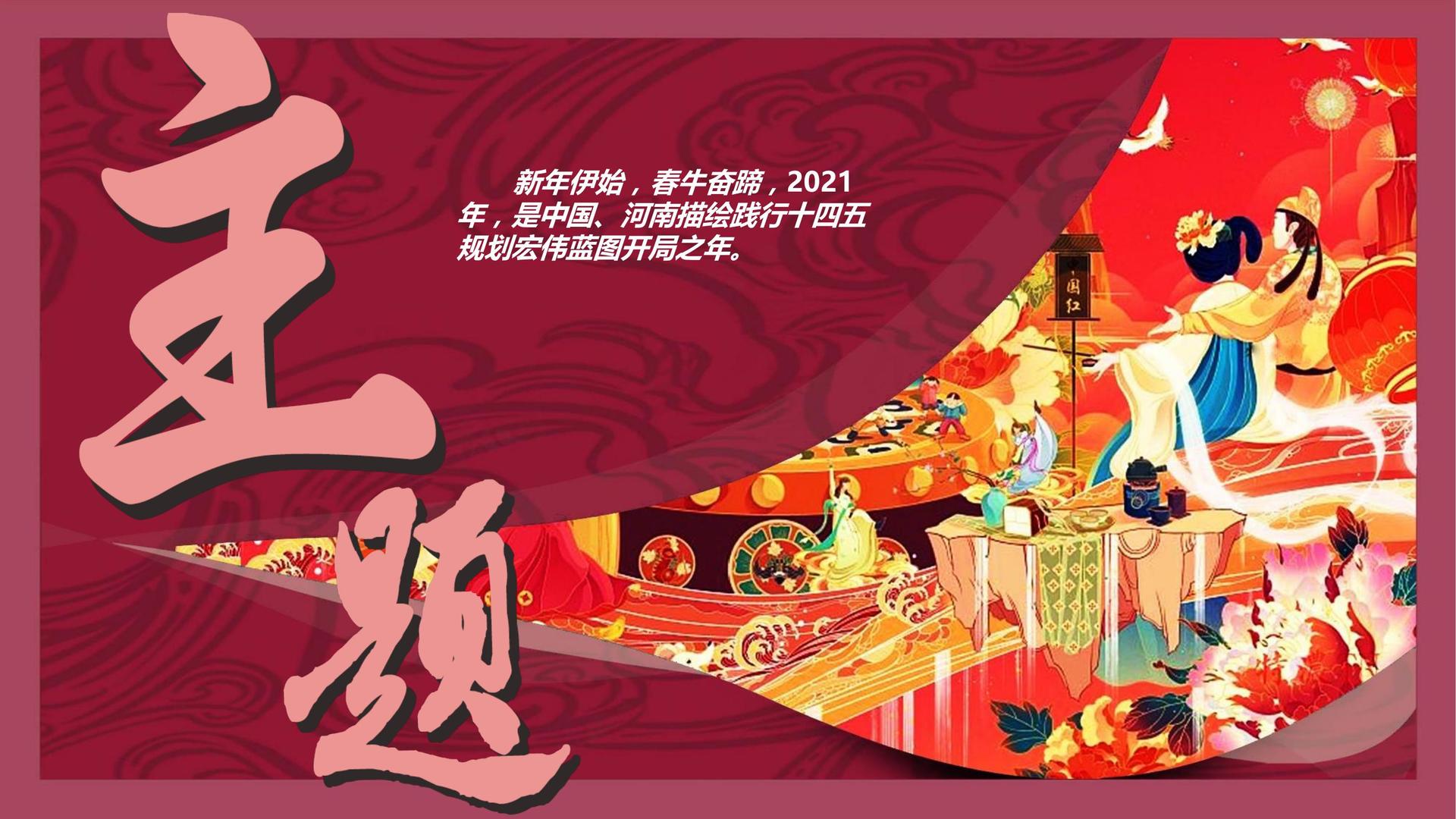 华彩中盛影视完成年度重点项目社会效益评估